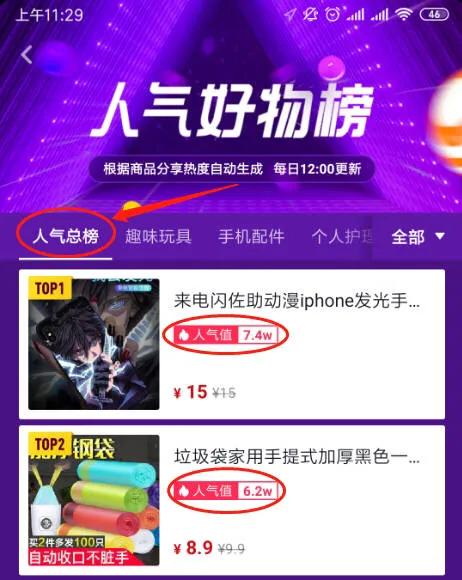 抖音5g时代的风口,抖音5g时代视频