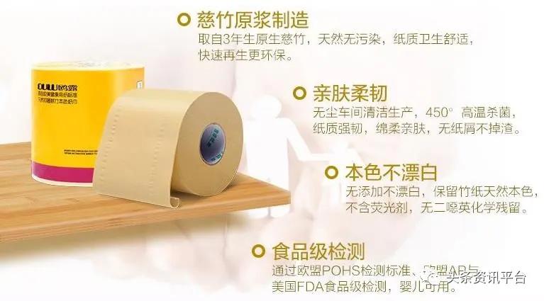 天然工坊竹妃纸巾官方旗舰店,竹妃天然工坊的优势和劣势