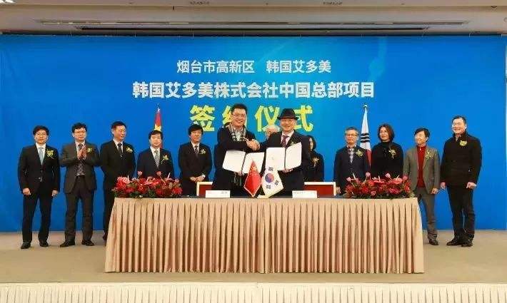 中国艾多美现在在哪里,艾多美能在中国活多久