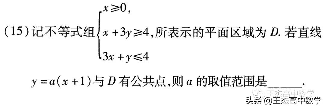 2014高考全国卷3数学真题电子版,2021年全国卷高考理科真题