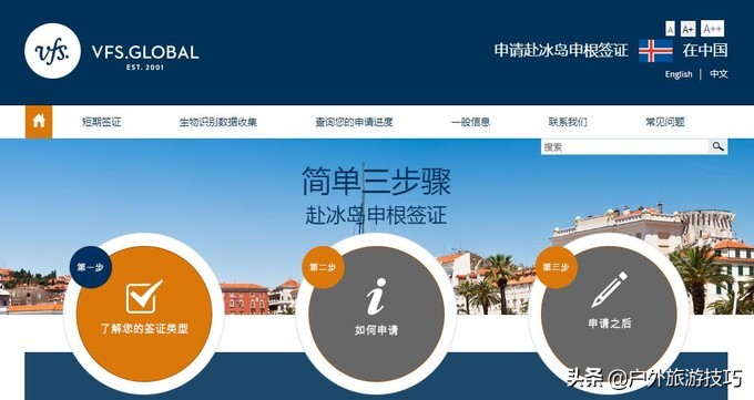 去一次冰岛旅行需要花多少钱,去冰岛旅游大概花费多少钱