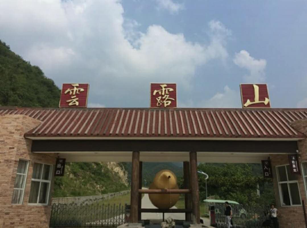 南阳市云露山风景区简介,南阳七十二潭风景