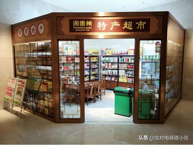 广东金巢电子商务股份公司发展历程和简介