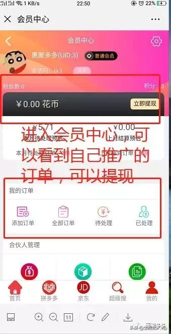 哪里可以领淘宝或者拼多多优惠券,淘宝京东拼多多领券平台