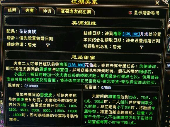 原神老玩家找回账号,天龙八部老玩家的回忆