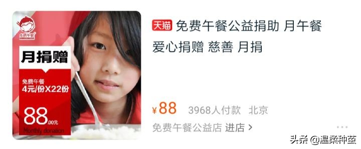 在淘宝购物最便宜的是什么,淘宝红包买什么划算