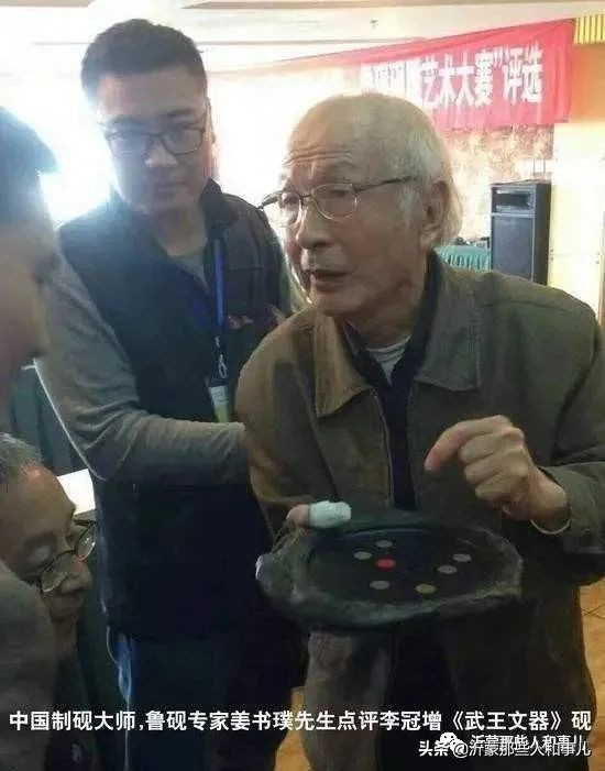 琅琊紫金砚米芾,米芾紫金砚从哪里来