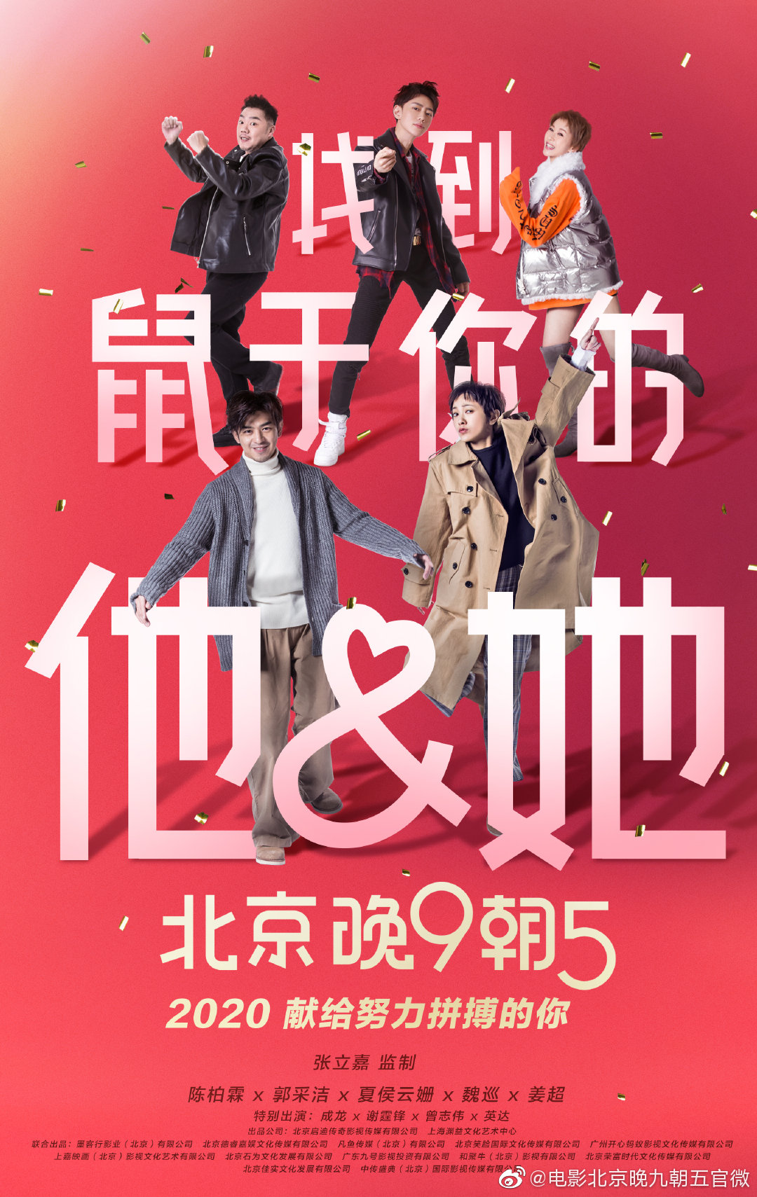 房祖名吸毒为什么还能出演电影,房祖名吸毒为什么能演电影