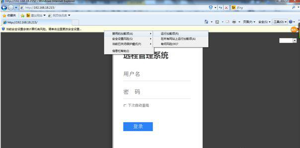 安装监控摄像机常见问题知识问答,监控摄像机常见问题