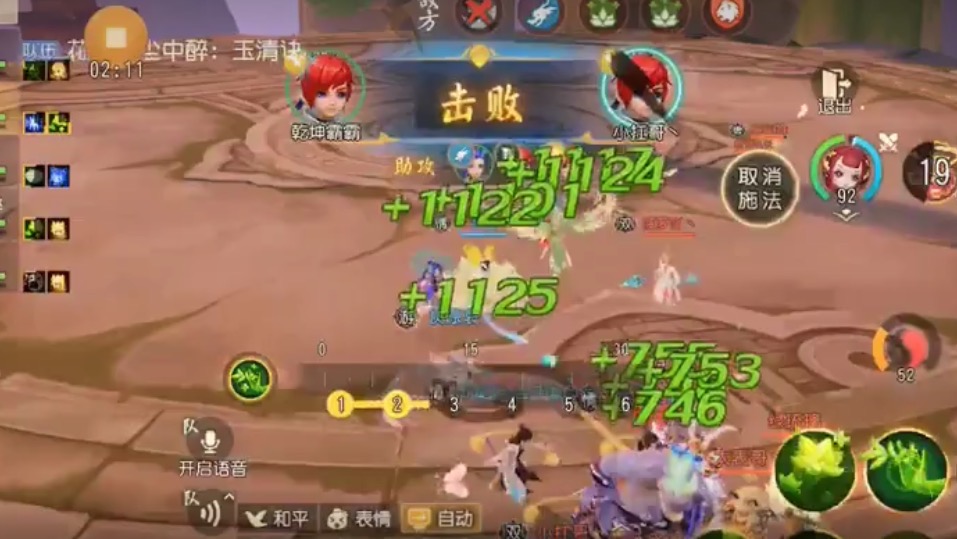 梦幻西游三维版地府pve,梦幻西游三维版普陀实战