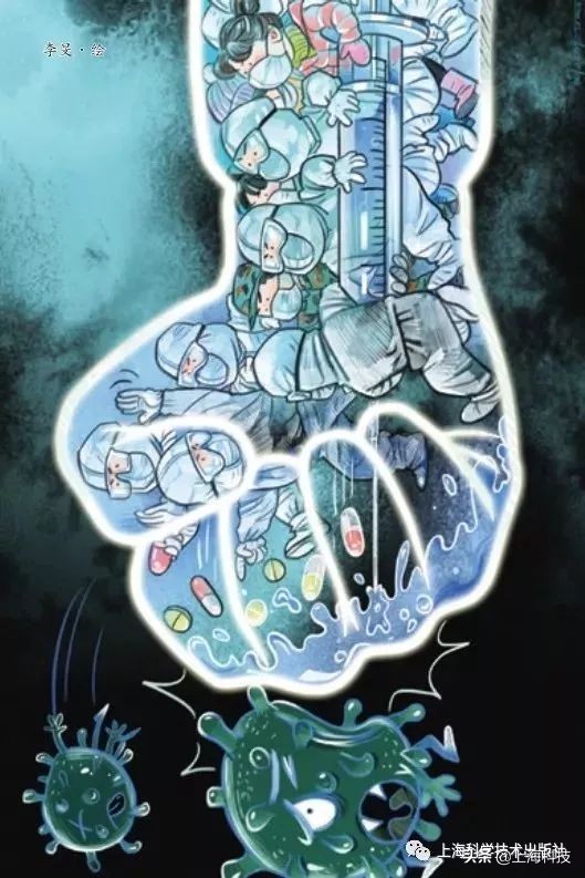 抗疫书籍少儿版,抗疫精神书籍