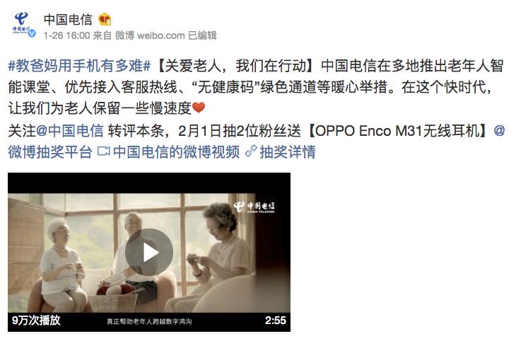 给老人用智能机该怎么设置,老人使用智能手机设置