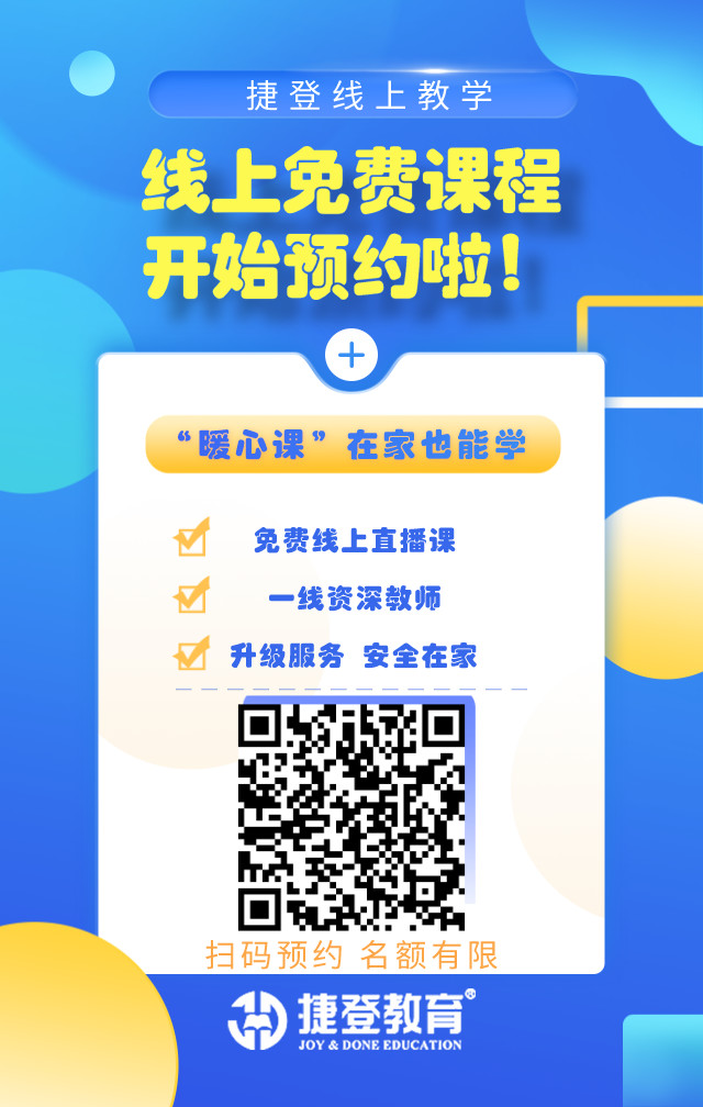 沈阳私立初中学费一览表,沈阳市排名前十私立初中