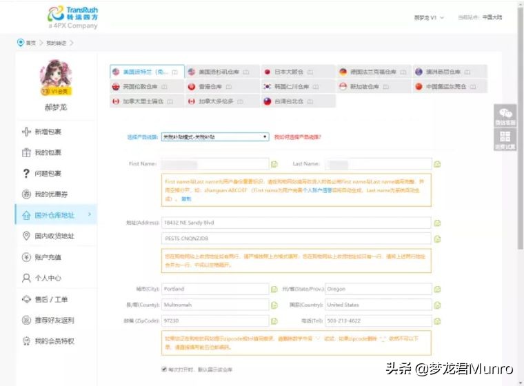 怎么从美亚买appletv,appletv购物技巧