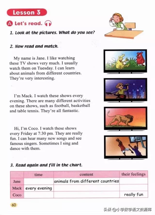 人教版pep英语五年级下册电子课本,人教版pep五年级下册英语34页课文