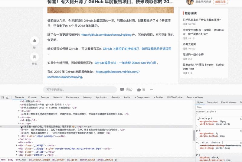 chrome如何调试网站性能,chrome简洁性提升策略