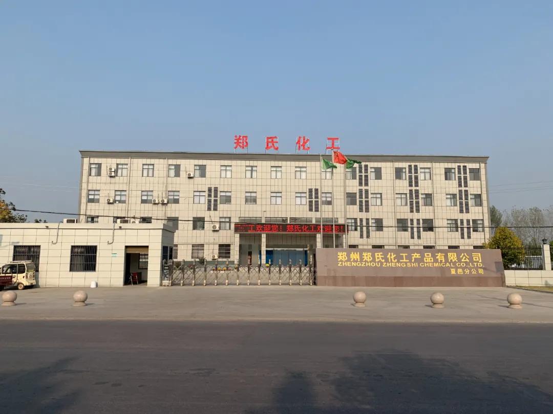 郑氏化工棉花增产,郑氏化工增胺脂对植物的作用