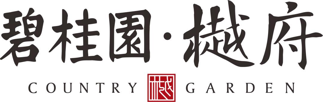 持续大热！为什么谢岗总是备受东莞青睐？