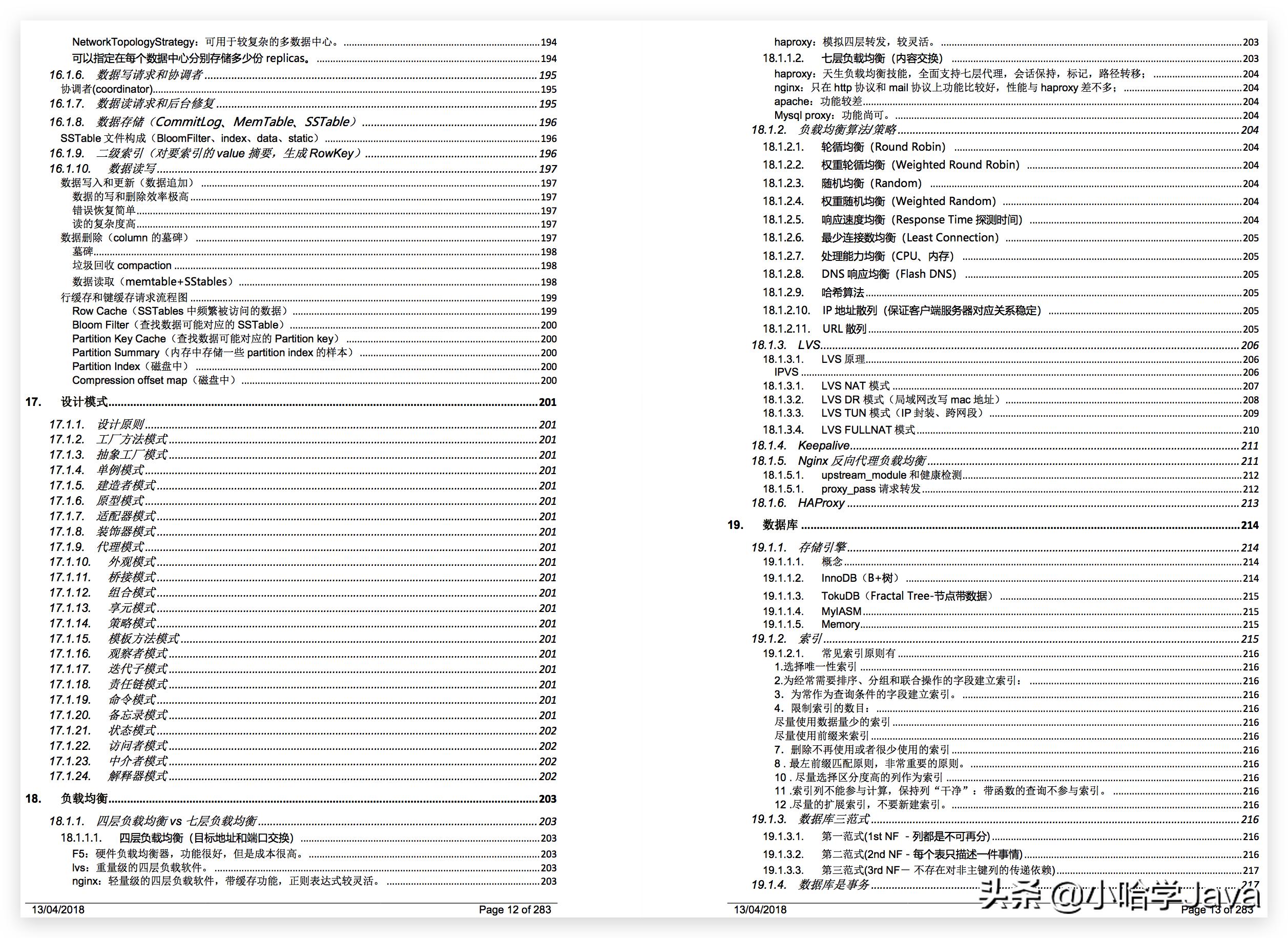 程序员试用期不通过被辞删除代码,程序员试用期5天没产出被劝退