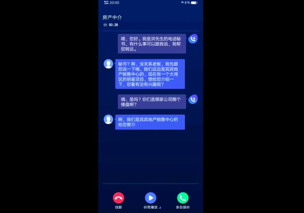 Jovi开通“个人微博”，多种贴心服务令人惊喜，让你的生活更智能