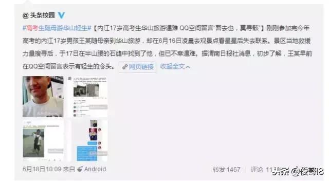 高考和单招,高考是唯一的出路吗即兴评述