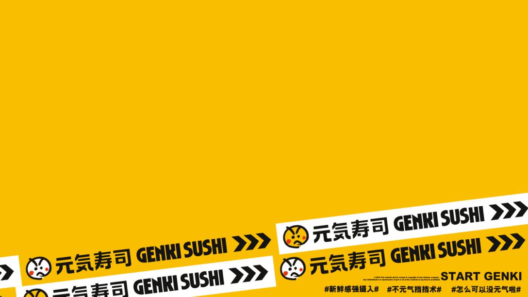 寿司品牌设计,不同口味的寿司logo及设计理念