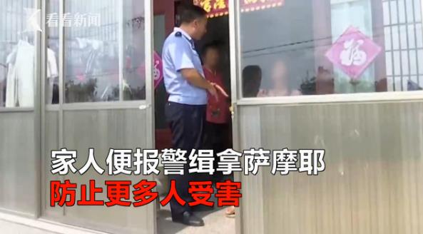 恶犬萨摩耶咬人被暴打,10岁小狗萨摩耶