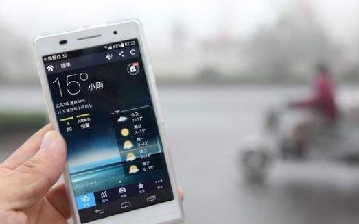 手机上出现的HD是什么意思,手机上出现hd啥意思有坏处吗