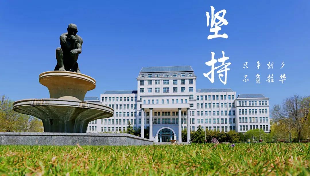 科德学院好过吗,科德学院实力有多强