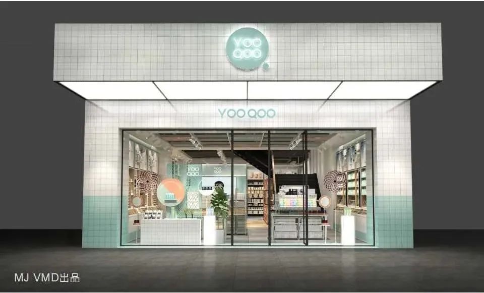 MJVMD小百货、饰品类设计作品集