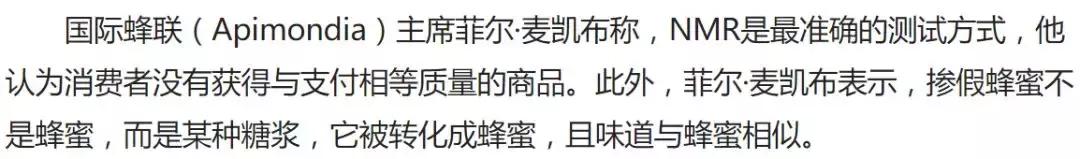 你吃到的蜂蜜是原蜜吗,你吃的是真蜂蜜还是假蜂蜜