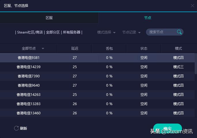 2022年steam阿根廷转区方法,steam中国版上线转区教程