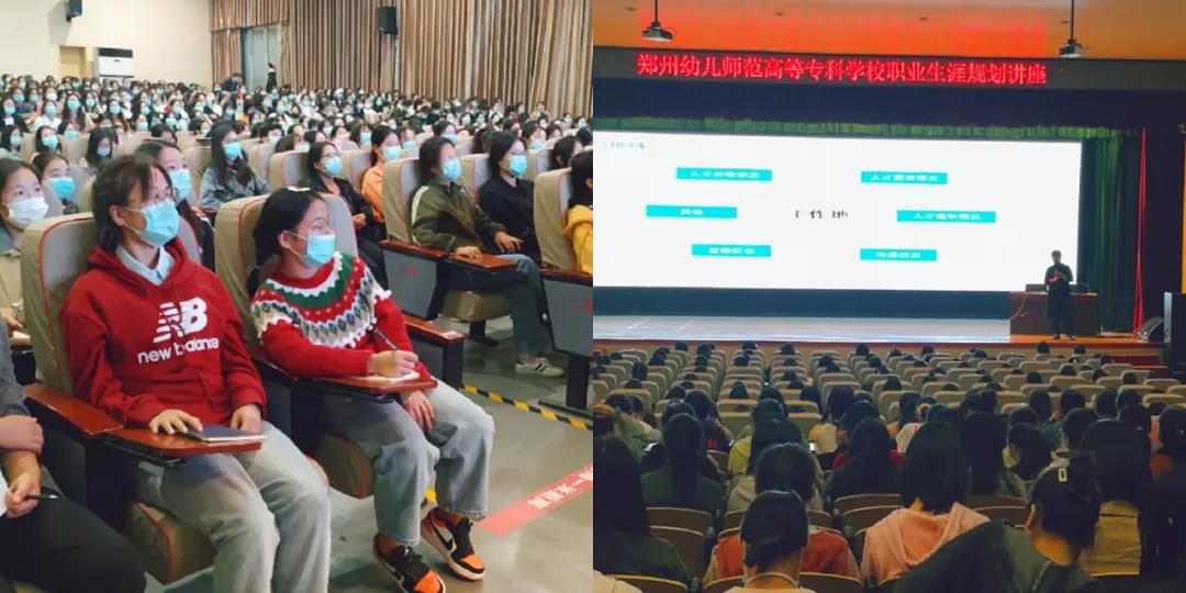 新锦成助力郑州幼专生涯体验活动圆满完成|新锦成头条