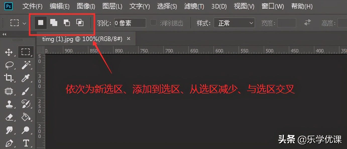 ps抠图教程去除不想要的东西,ps入门教程零基础抠图换字