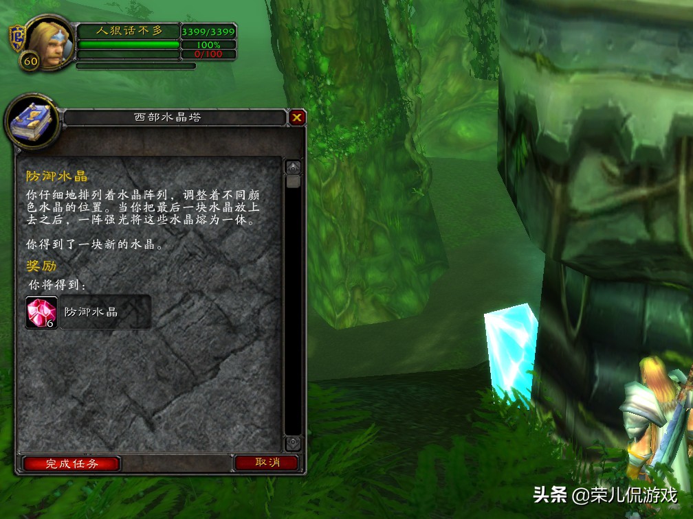 魔兽世界怀旧服秘银矿详细分布图,魔兽世界怀旧服贪婪秘药怎么获得