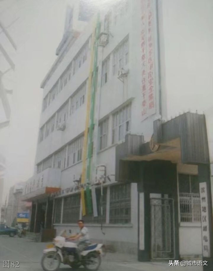 滨州滨城老照片,滨州即将消失的老照片