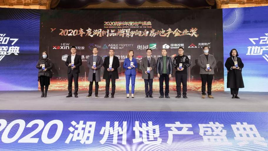 碧桂园城市之光湖州,碧桂园浙江排名