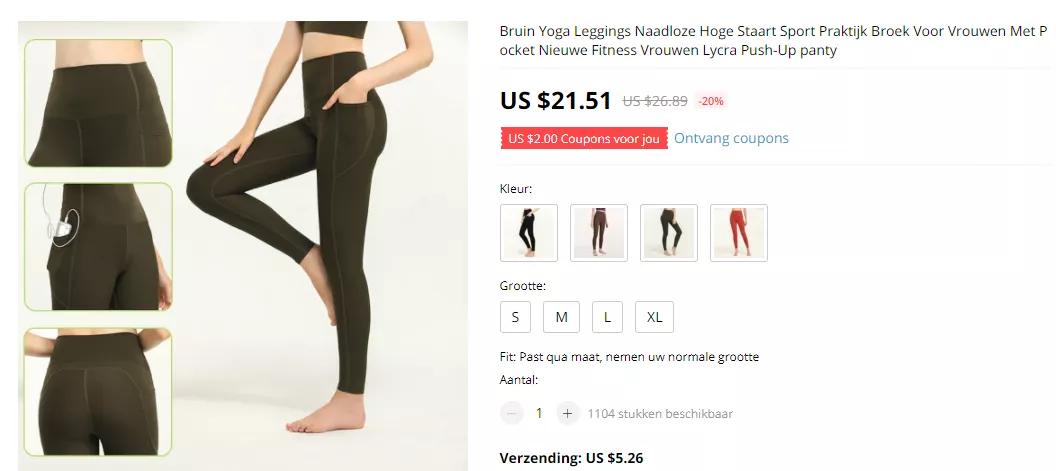 AMS律所两大匿名案件信息公布，速速排查自己店铺中招了没