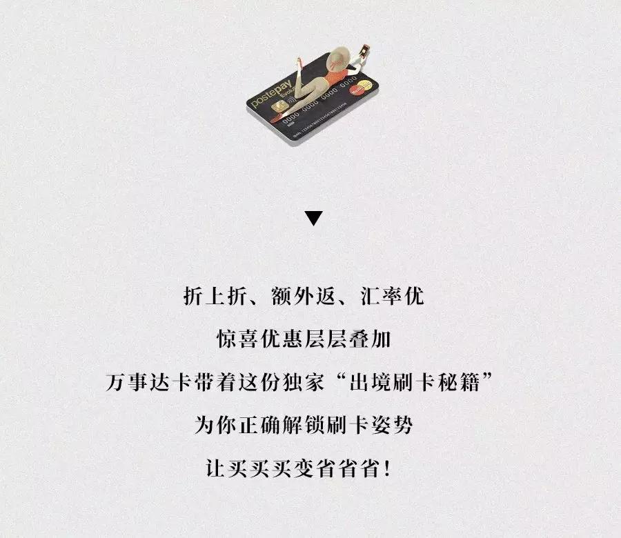 超High呦,十一假期出国购物竟然省出个新iPhone