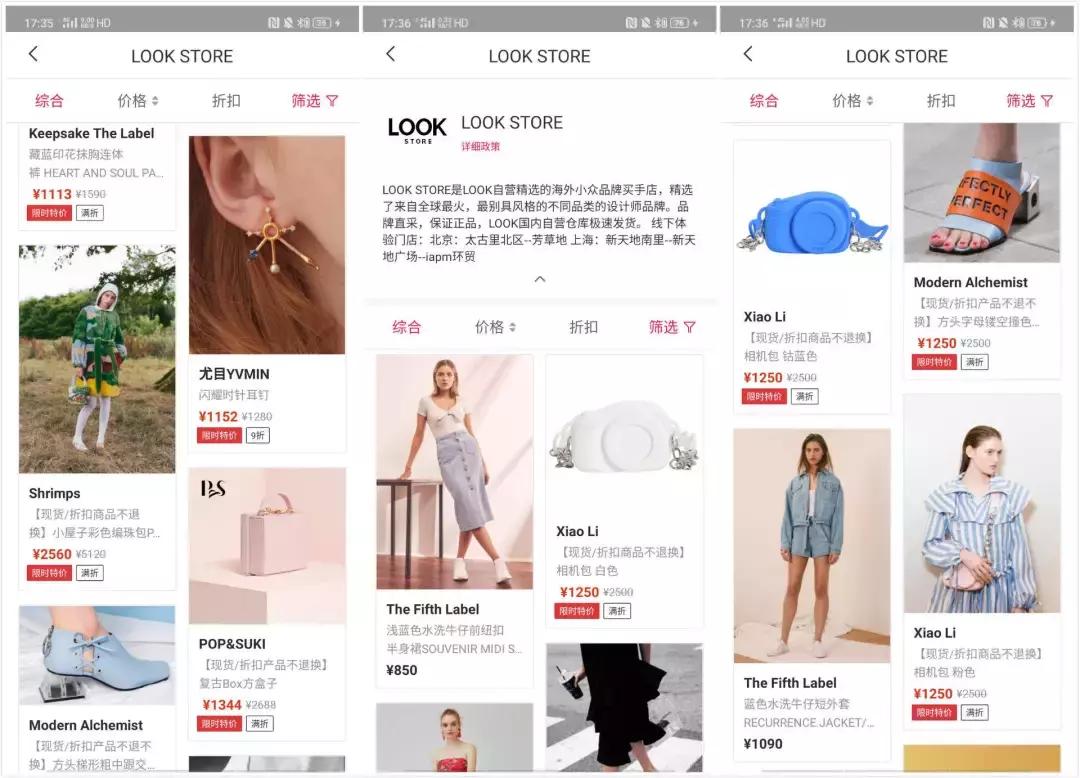 传统小程序电商平台,小程序电商怎么突围