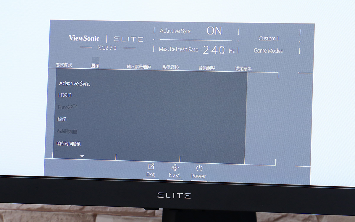 优派xg270显示器评测,优派xg270qg显示器如何