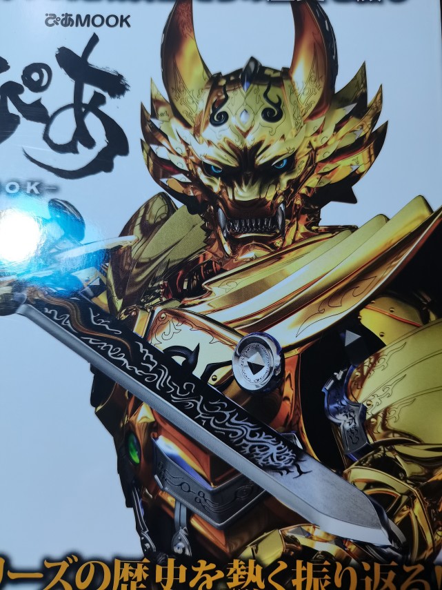 最近有啥好看的特摄,牙狼特摄剧照图片大全