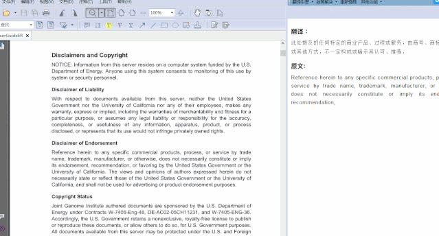 英文pdf翻译中文免费软件,自带翻译功能的pdf文献
