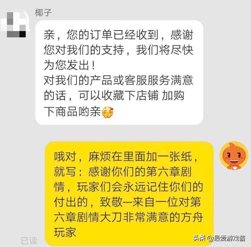 极端行为不可取,明日方舟暴行值不值得练