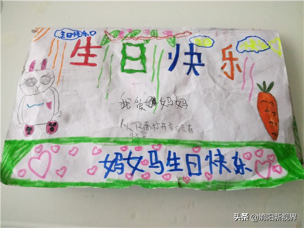 三八节女儿送给妈妈的礼物,三八节孩子送给妈妈最好的礼物