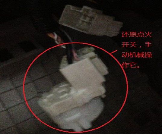 丰田凯美瑞一键启动坏了怎么办,丰田凯美瑞继电器无法启动