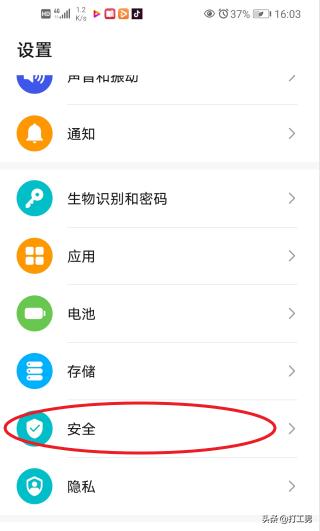 怎样通过华为云账号定位手机,如何用华为云定位自己的手机