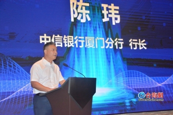 中信银行厦门分行网点,中信银行分行专属活动