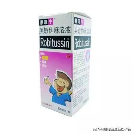 国家药监局这11种药儿童慎用,最新版儿童禁用慎用药品名单