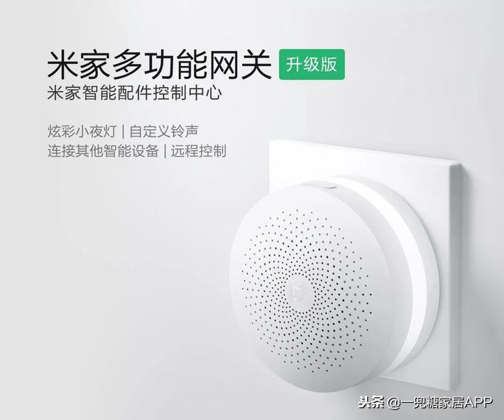 最强全屋智能系统,极简全屋智能系统